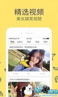 大香蕉免费公开视频,揭秘网络视频内容的魅力与争议