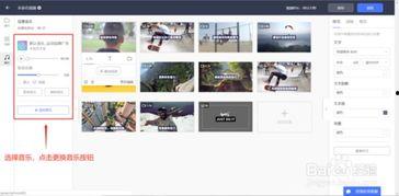 视频制作单位,揭秘视频制作单位的创作历程