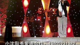 四大天王模仿秀视频,经典模仿秀视频带你重温偶像魅力