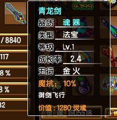 青龙剑视频,揭秘神秘剑术传承与传奇故事