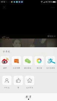 秒拍视频保存到手机,手机相册新添精彩瞬间