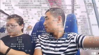 校园搭讪视频,一段青春的搭讪奇遇记