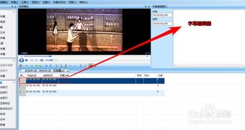 视频字幕添加,字幕背后的精彩瞬间