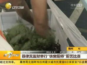 厨师比赛视频,厨师大赛精彩瞬间回顾