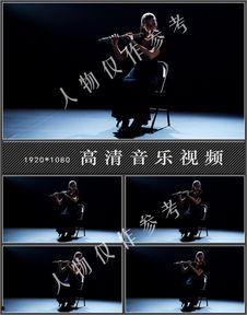 横笛视频演奏视频欣赏,一场视觉与听觉的盛宴