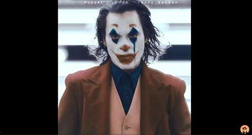 joker视频,揭秘喜剧之王背后的黑暗面