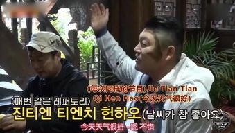 西游记小苹果视频,欢乐穿越，经典重燃！