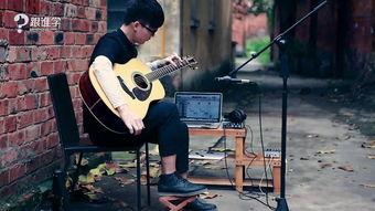 吉他老师视频,解锁吉他演奏技巧