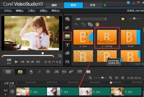 能做视频的软件,盘点热门视频编辑软件