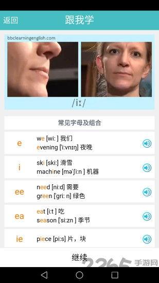 发音视频,发音技巧深度剖析
